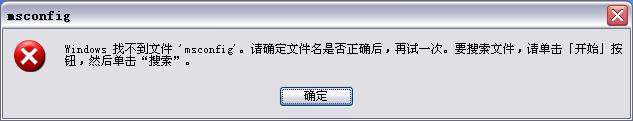 MSConfig.JPG