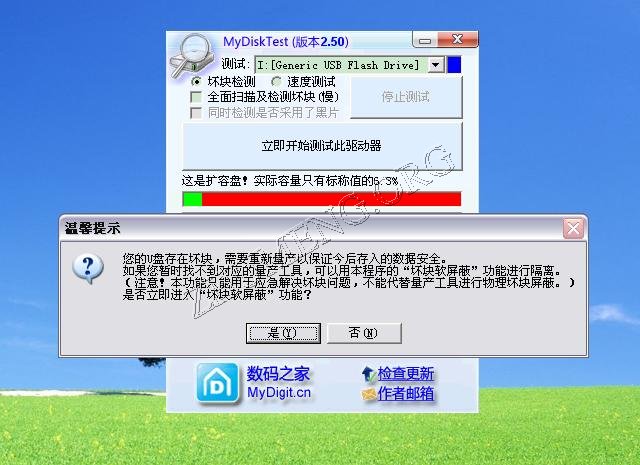05发现问题.JPG