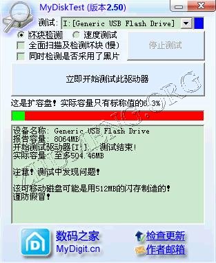 06扩容而来.JPG