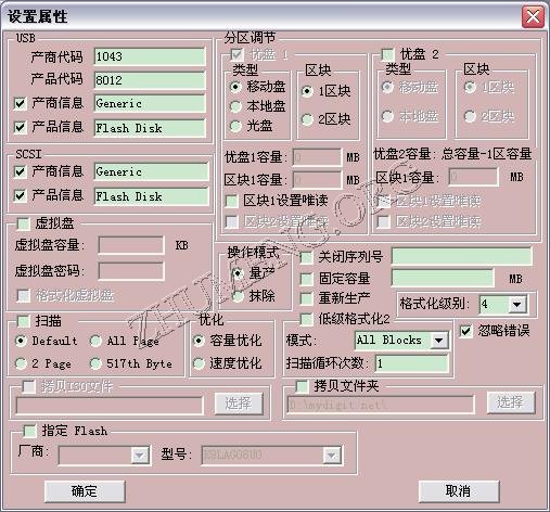 09设置属性.JPG