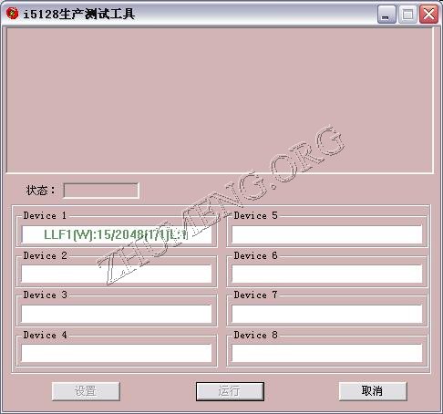 10量产中.JPG