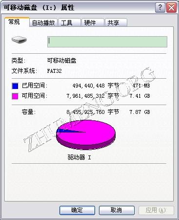 01显示容量.JPG