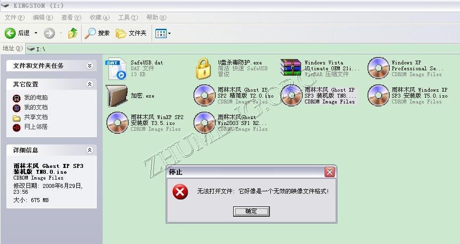 02测试ISO.JPG