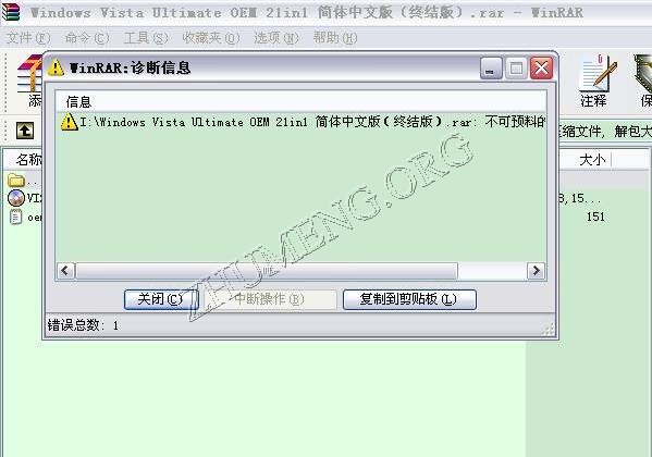 03测试Rar.JPG