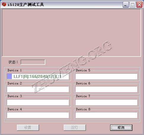 11量产中2.JPG