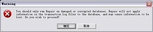 Repair_IPv6.JPG